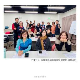 課程圖片 3